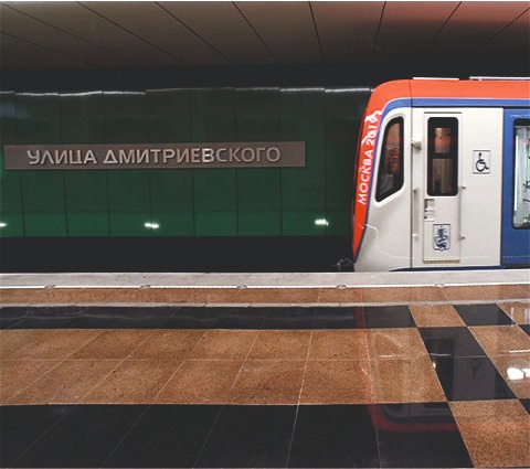 Новое метро – новое отделение!