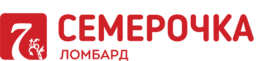 Сеть ювелирных ломбардов в Москве и МО Семёрочка – залог золота Сеть ювелирных ломбардов в Москве и МО Семёрочка – залог золота